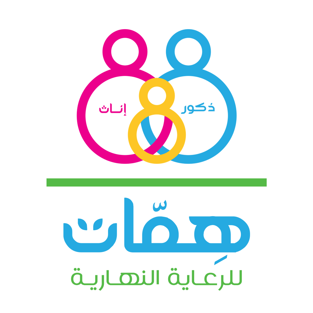 مراكز هِمّات للرعاية النهارية